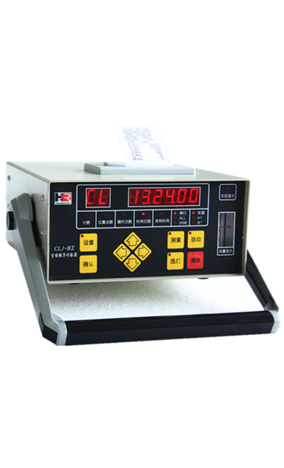 CLJ-BII(J)便攜式塵埃粒子計數(shù)器