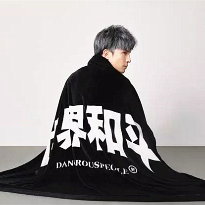 王寶強(qiáng)：讓一場(chǎng)道德審判變成法律懲治！