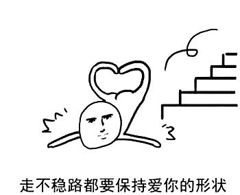 愛你的形狀.jpg 愛你的形狀.jpg