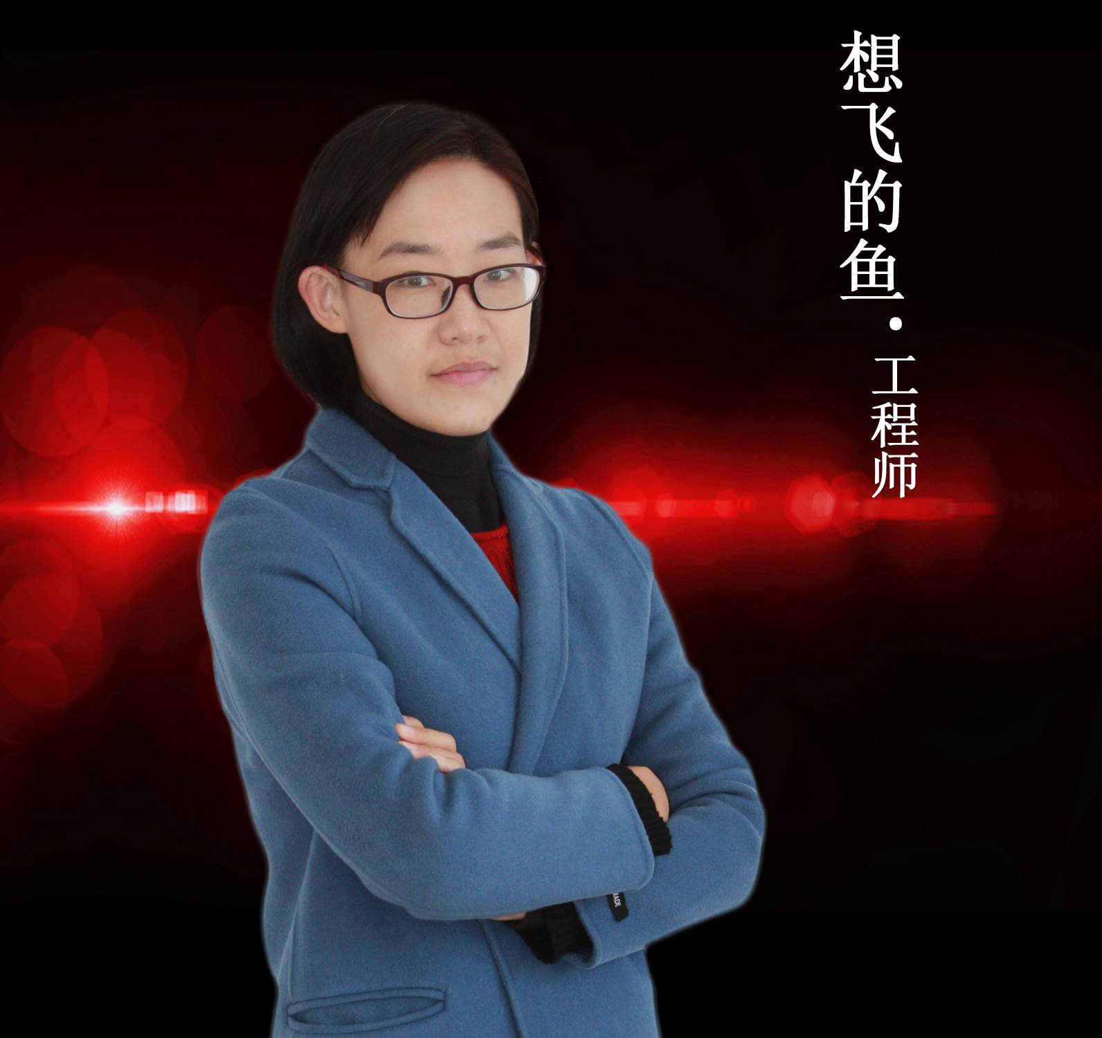 劉文婷.jpg 劉文婷.jpg