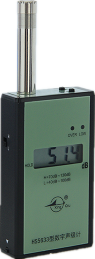 聲級計(jì)_副本.png 聲級計(jì)_副本.png