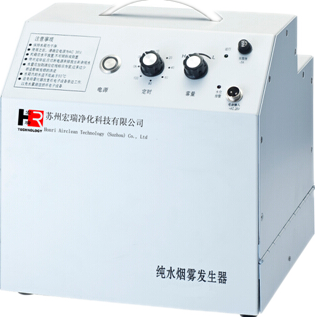 煙霧發(fā)生器_副本.png 煙霧發(fā)生器_副本.png