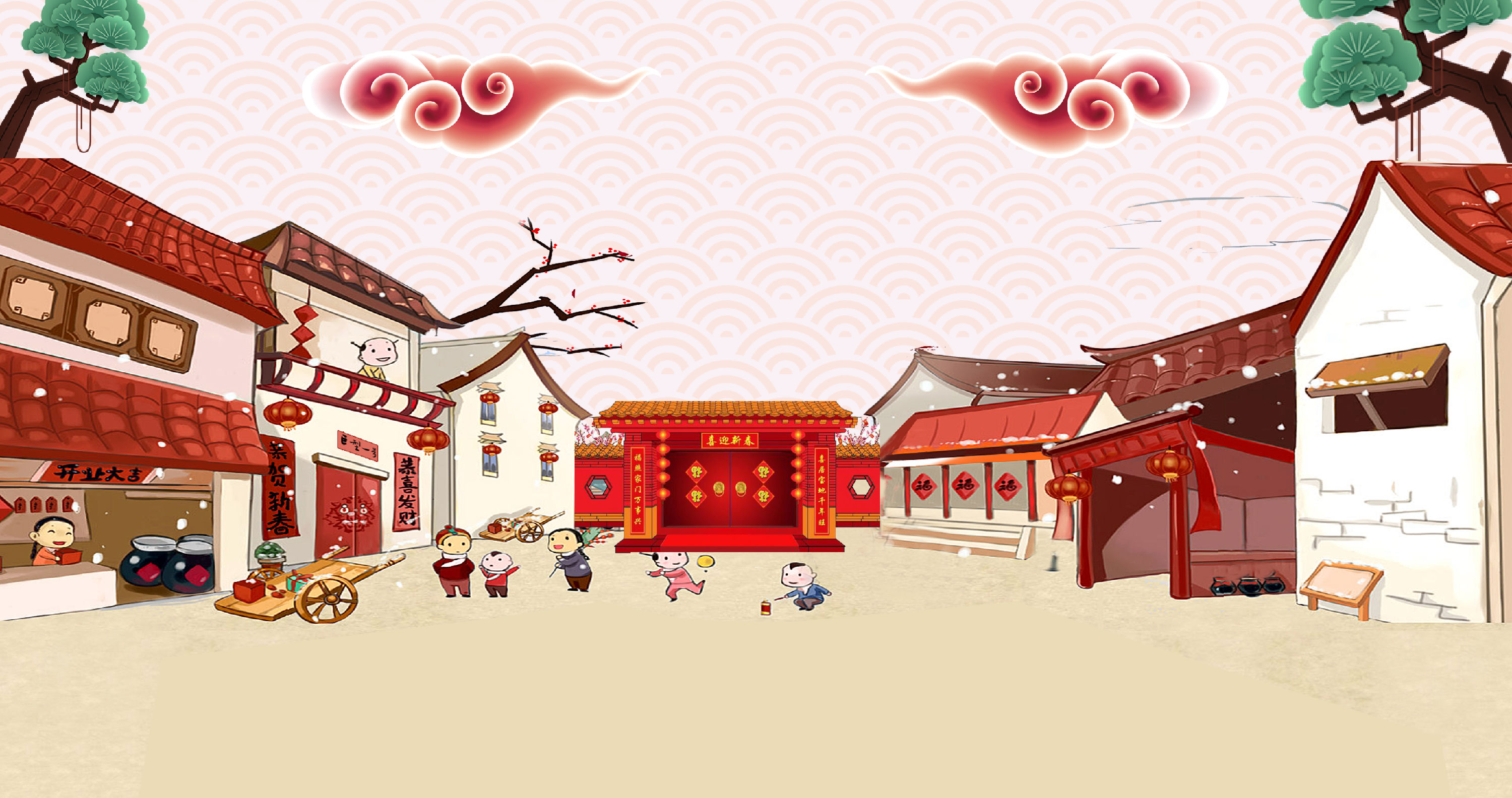 來自【宏瑞科技】的新年祝福，請查收！