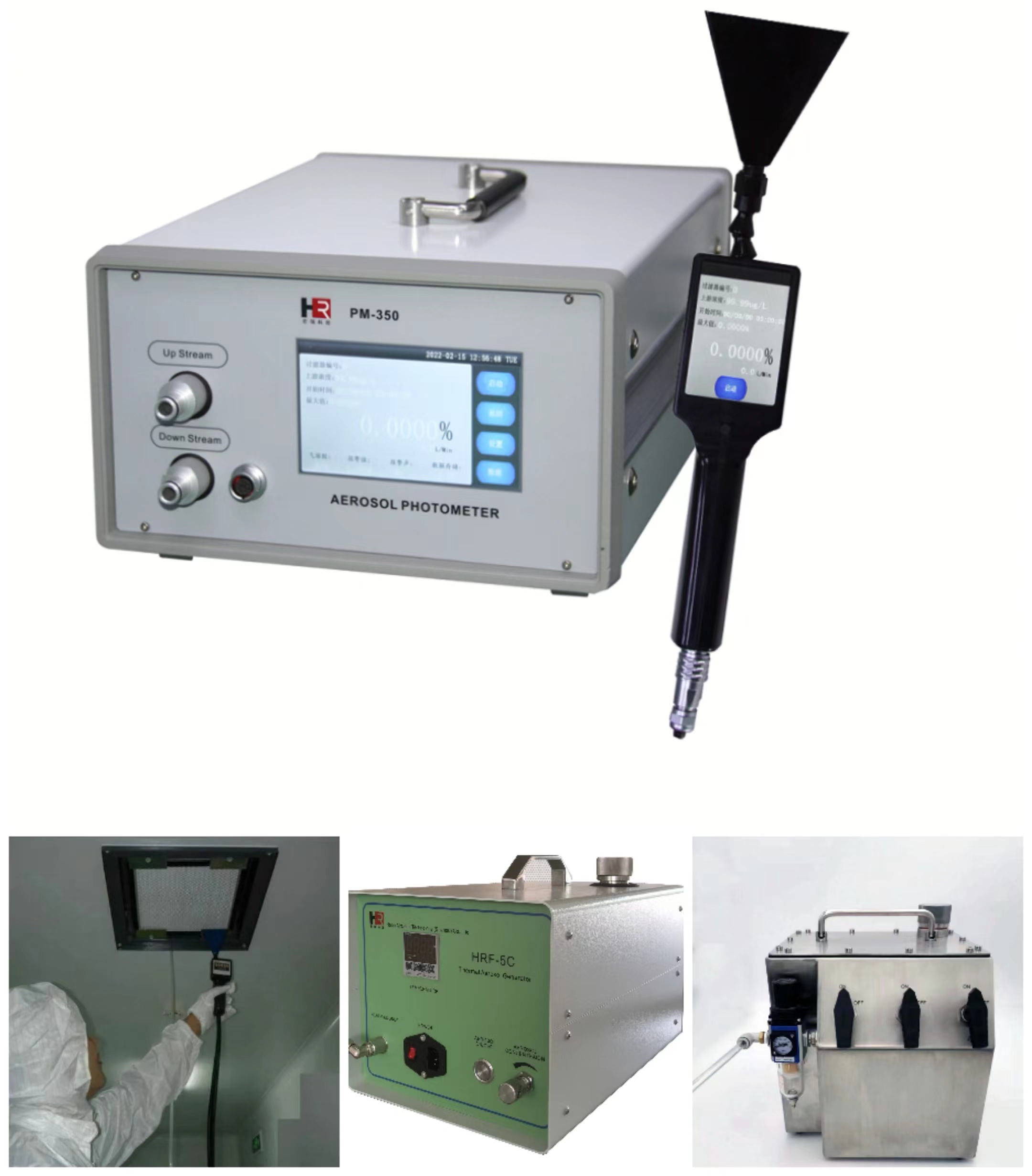 氣溶膠發(fā)生器的使用與維護